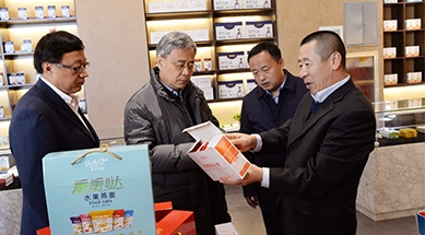 中國人民銀行黨委書記、中國銀保監(jiān)會主席郭樹清蒞臨公司調(diào)研產(chǎn)業(yè)化扶貧工作